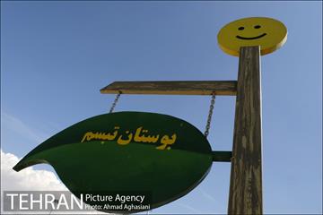 ساخت پروژه بوستان تبسم 21
