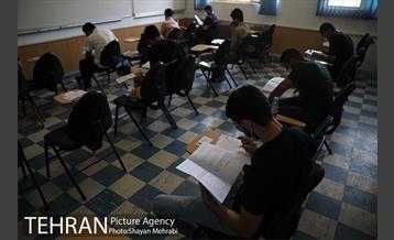 آزمون استخدامی سازمان آتش‌نشانی و خدمات ایمنی شهرداری تهران 30