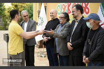 اختتامیه جشنواره تهران کارتون 23