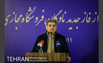 رونمایی از ناوگان جدید فروشگاه مجازی شهروند 17