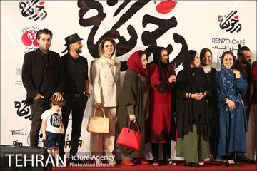 اکران خصوصی فیلم سینمایی درخونگاه 23