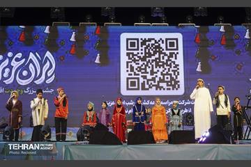 جشن «ایران عزیز» 32
