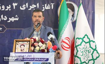 آغاز اجرای ۳ پروژه فرهنگی، ورزشی و تفرجگاهی در منطقه ۱  17