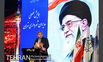 همایش فصلی مدیران شهرداری تهران 43