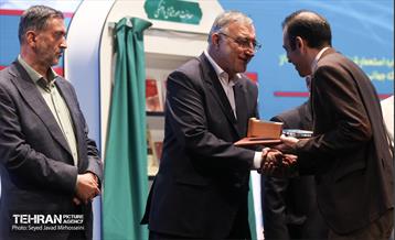 ششمین همایش «ستارگان شهر»  30