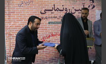 رونمایی از دیوارنگاره یادمان شهدای هفده شهریور 13