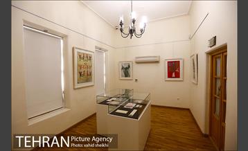 موزه گرافیک ایران 26