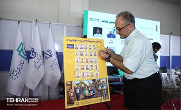 رونمایی از مجموعه ۲۵ جلدی «متولد تهران» 8