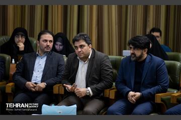 دویست و هشتمین جلسه شورای شهر تهران 2