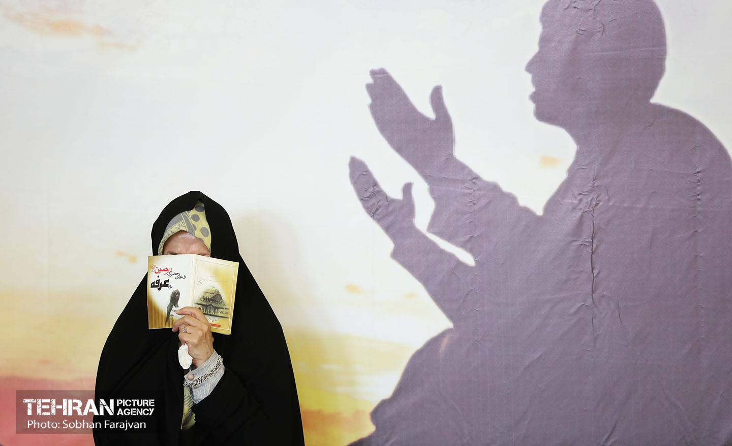 مراسم دعای روز عرفه در مصلی امام خمینی (ره) 33