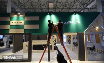 افتتاح دومین نمایشگاه بین‌المللی شهر پایدار در جزیره کیش 45