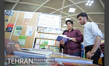 هفتمین روز نمایشگاه بین المللی کتاب تهران 33