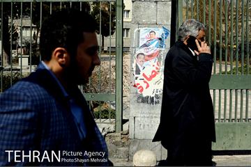 تبلیغات نامزدهای انتخابات دوره یازدهم مجلس در تهران  9