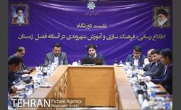 نشست دورنگاه اطلاع رسانی، فرهنگ سازی و آموزش شهروندی در آستانه فصل زمستان 6