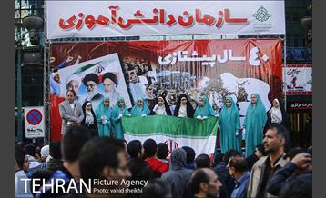 راهپیمایی 13 آبان 23