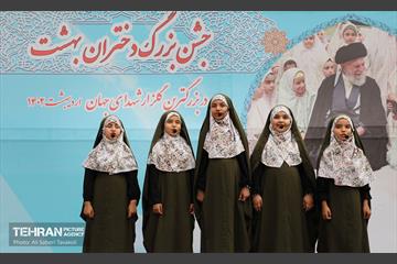 جشن دختران بهشت 20