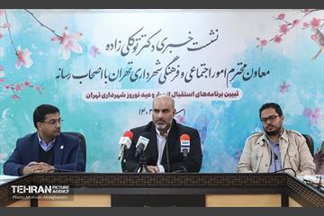 نشست خبری معاون امور اجتماعی و فرهنگی شهرداری تهران 14