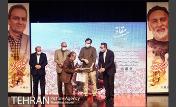 راویان مقاومت 15