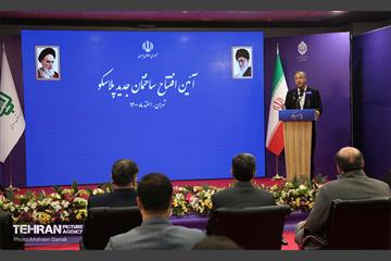 افتتاح رسمی ساختمان پلاسکو 23