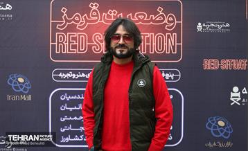 آئین افتتاح مجموعه فیلم‌های کوتاه «وضعیت قرمز» 2