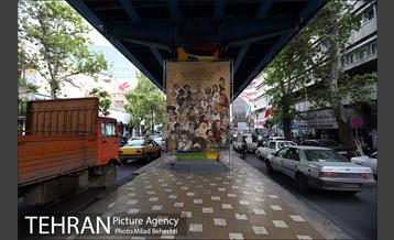 روز هشتم سی و هفتمین جشنواره جهانی فیلم فجر 21