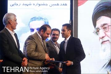 هفدهمین جشنواره شهید رجایی  18