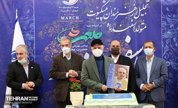 جشن تولد هنرمندان پیشکسوت متولد اسفند‎ 19