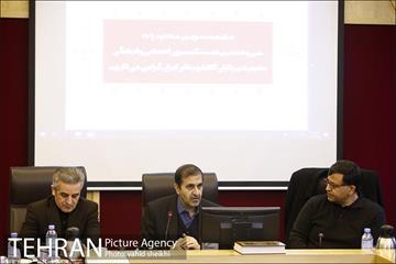 سی و هشتمین نشست کمیسیون اجتماعی و فرهنگی مجمع شهرداران کلانشهرهای ایران 6