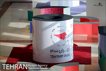نمایشگاه تهران 1400 30