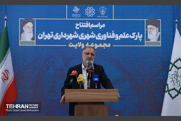 آیین افتتاح پارک علم‌ و فناوری شهری شهرداری تهران 20