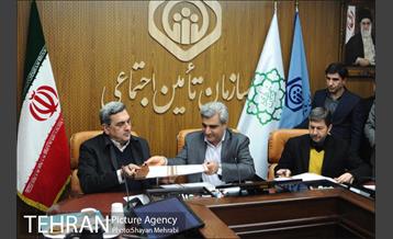 تفاهم نامه همکارى بین سازمان تامین اجتماعى، سازمان شهردارى ها و دهیارى هاى کشور و شهردارى تهران 5