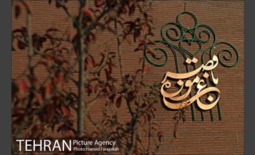 باغ موزه زندان قصر‎ 12