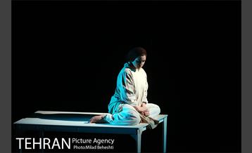 نمایش چرا که صدای تو با صدای من آشناست‎ 5