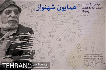 بزرگداشت همایون شهنواز 12