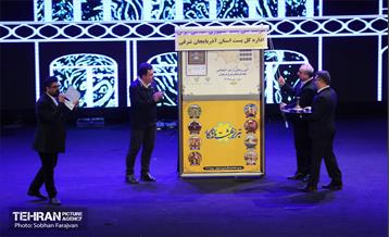 آیین اختتامیه هفته فرهنگی تبریز در تهران 2