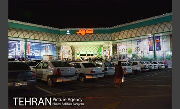 فروش ویژه شب یلدا شهروند  1