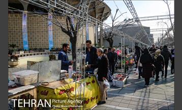 پارک دانشجو 14