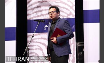 هفتمین جشن فیلم کوتاه سینمای ایران‎ 21