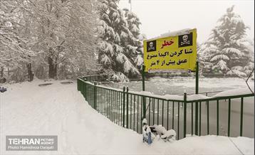 روایت مه‌و‌برف در بوستان سنگی تهران  20