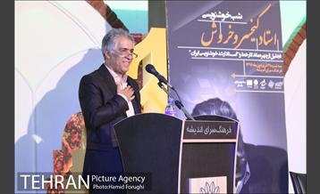 ویژه برنامه "شب خوشنویسی" 20