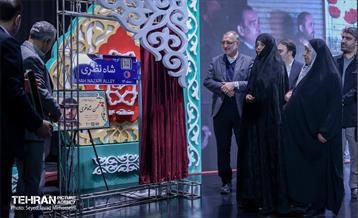 کنگره 2500 شهید منطقه 14 5