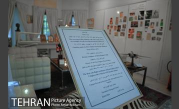 موزه خودرو و مجموعه کوشک احمد شاهی  12