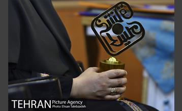 آیین اختتامیه دومین مسابقه عکس سلفی «من و دوست اربعینی ام» 33