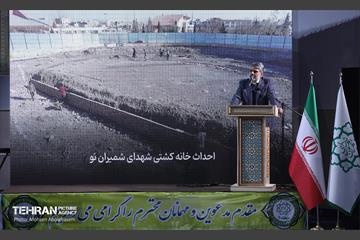 دویست‌وسومین پویش امید و افتخار شهرداری تهران 8