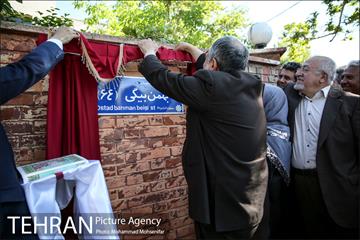 آئین رونمایی از سردیس استاد محمد بهمن بیگی 13