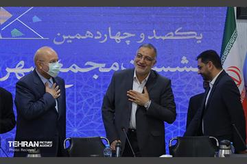 یکصدوچهاردهمین نشست مجمع شهرداران کلان شهرهای ایران 45