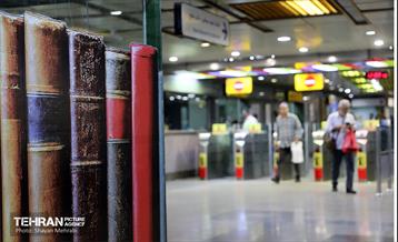 مترو مصلی و شهید بهشتی در ایام نمایشگاه کتاب 9