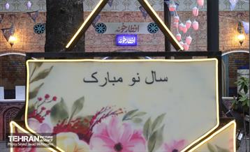افطارخونه بلوار کشاورز تهران 30