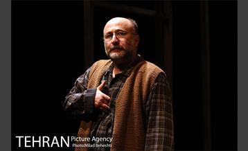 نمایش خرده نان 18