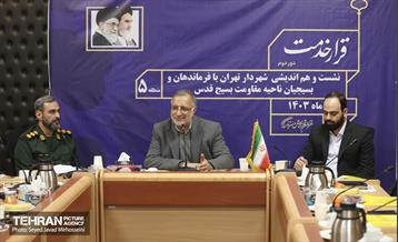 قرار خدمت؛ منطقه 5 28